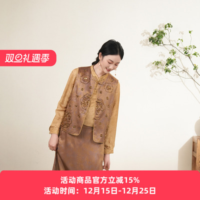 布符新中式2025年秋季冰裂纹团花珠绣马甲手工一字扣宽松国风女装