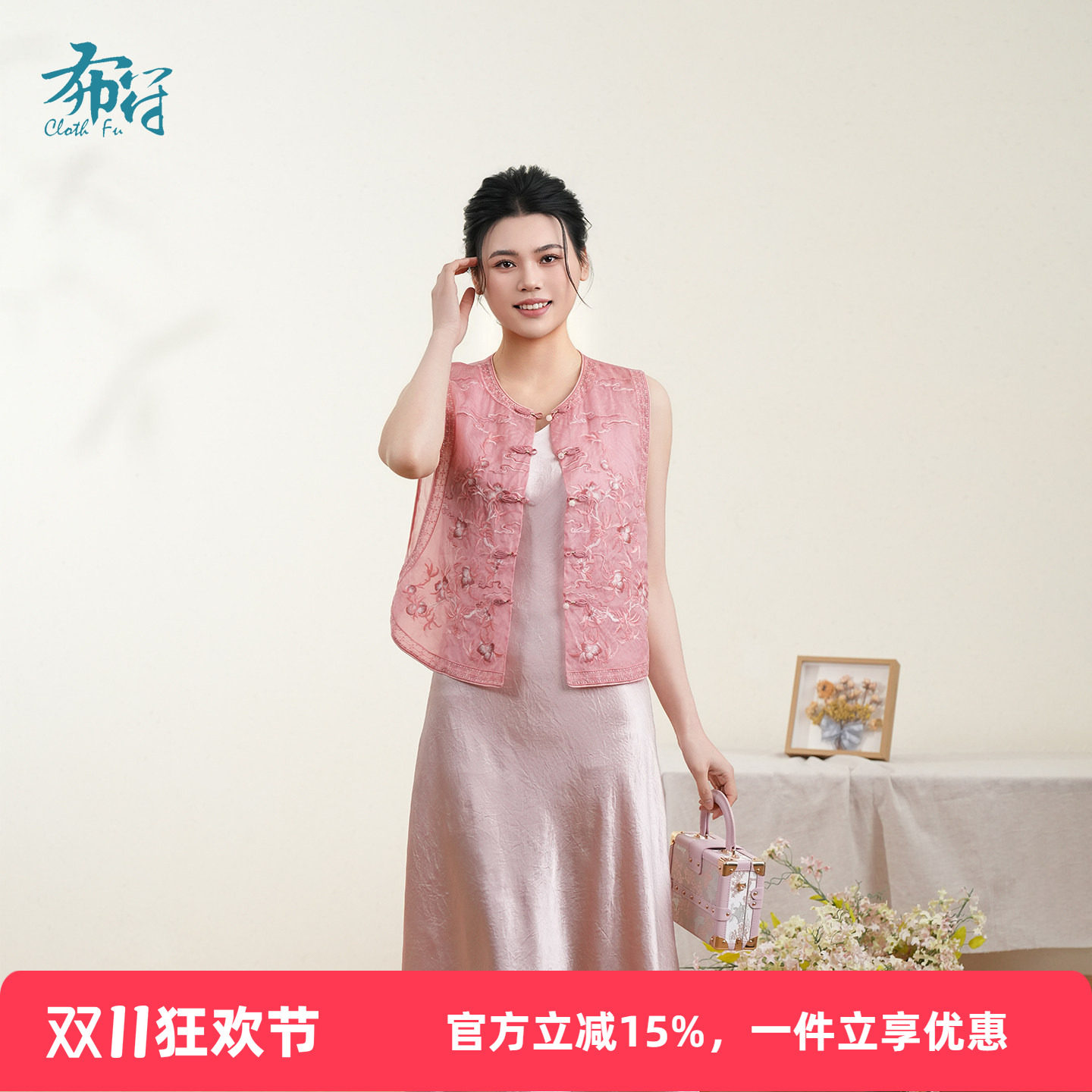 布符新中式「合欢红海水江崖纹满彩绣马甲」2026年夏季女圆领
