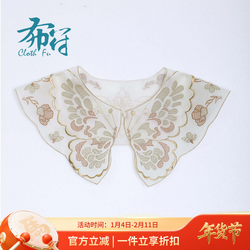 布符秋季新品云肩古风雅韵时尚百搭精美刺绣披肩女士新中式,女装/女士精品,背心吊带,淘宝优惠券,粉丝福利购,淘宝优惠卷