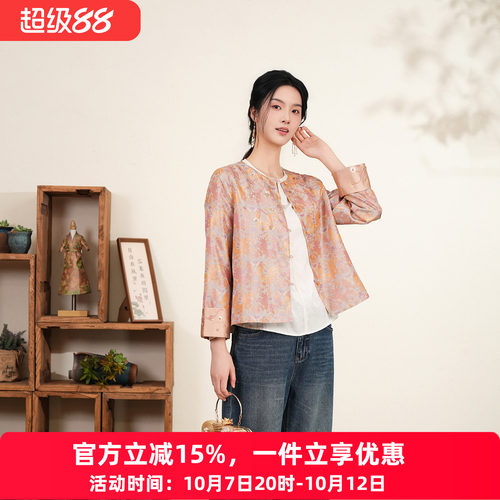 布符新中式四合瑞麒麟提花短外套