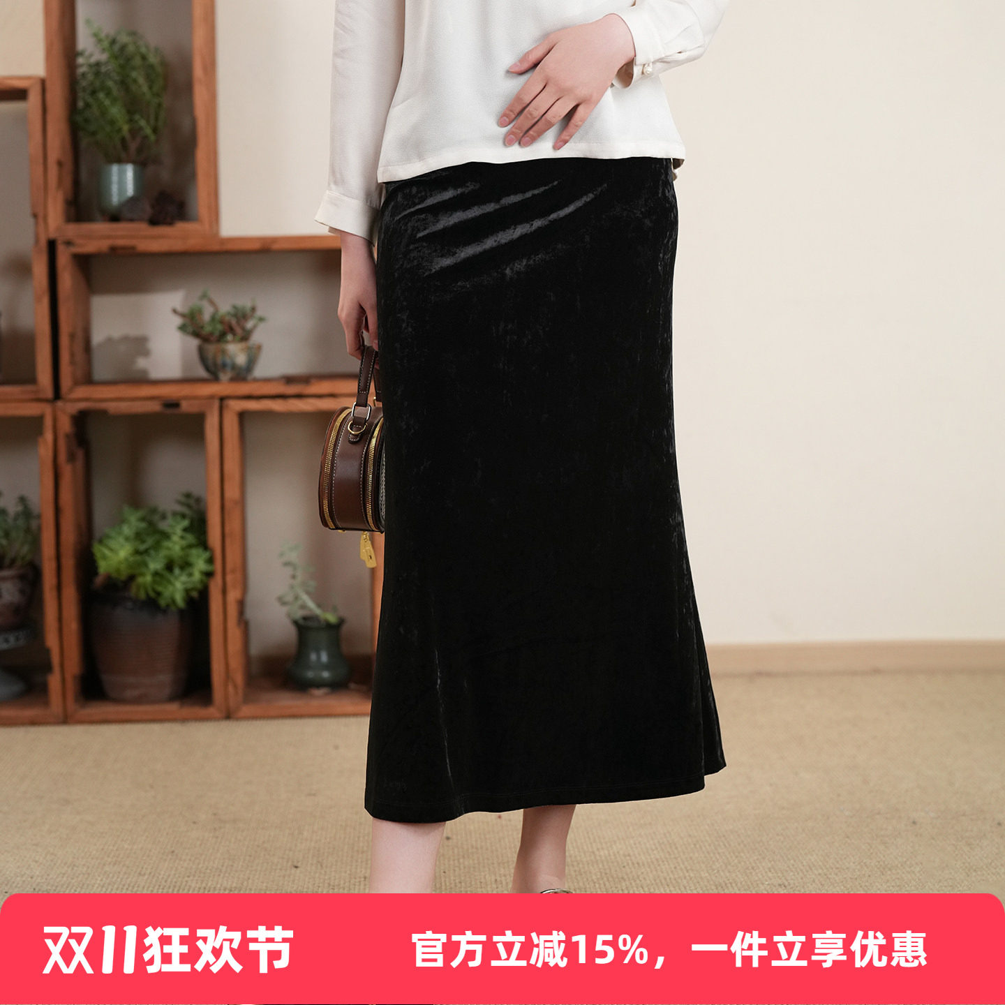 布符新中式「漆黑流光精钻绒直筒半裙」年冬季新品高腰半身裙