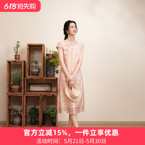 布符新中式「柔粉烧花曼陀罗花扣旗袍」2026年夏季短袖优雅气质