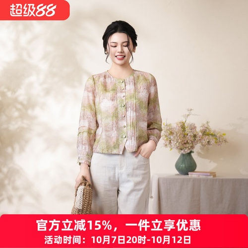 布符年夏季新品新中式H型短外套女装清新气质国风款显瘦百搭