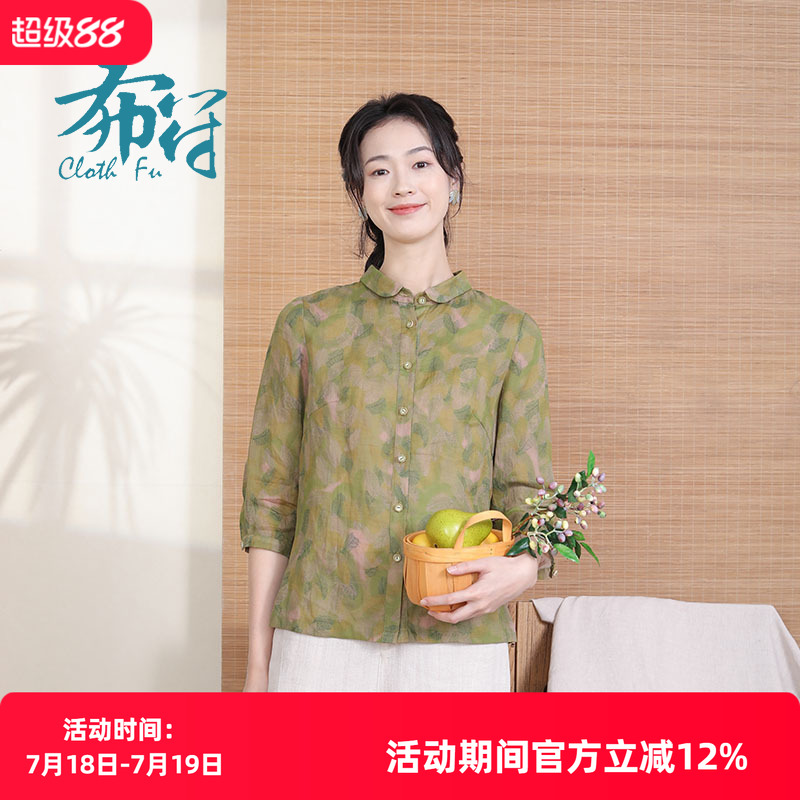 衬衫ClothFu/布符lxbx1