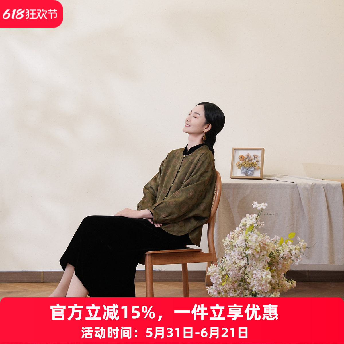 布符春绿团花香云纱衬衫女双面穿灯笼袖通勤百搭复古上衣