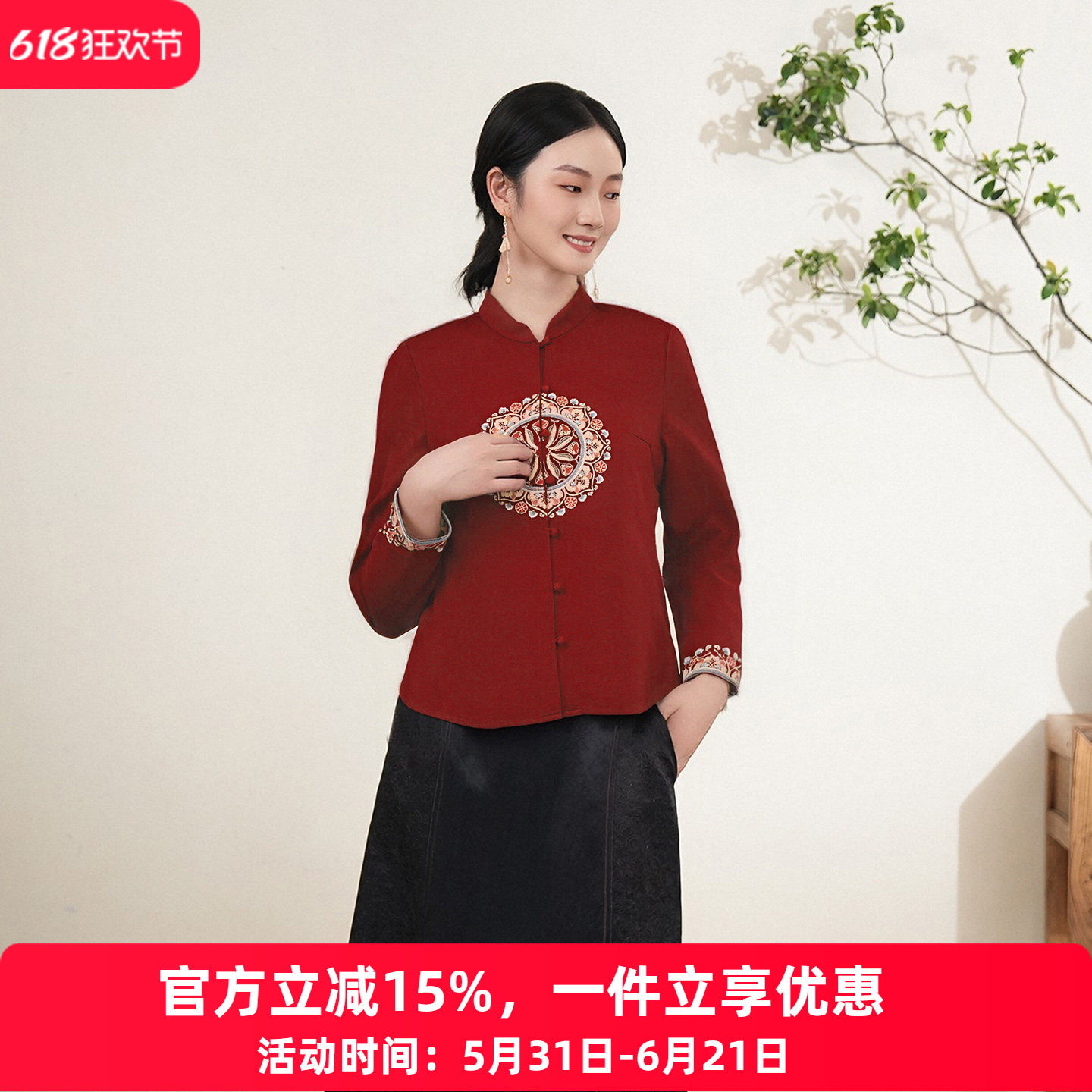 布符新中式「红针织团花对称刺绣衬衫」年秋冬立领长袖女装