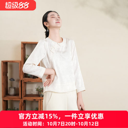 布符新中式羊毛提花偏襟旗袍上衣