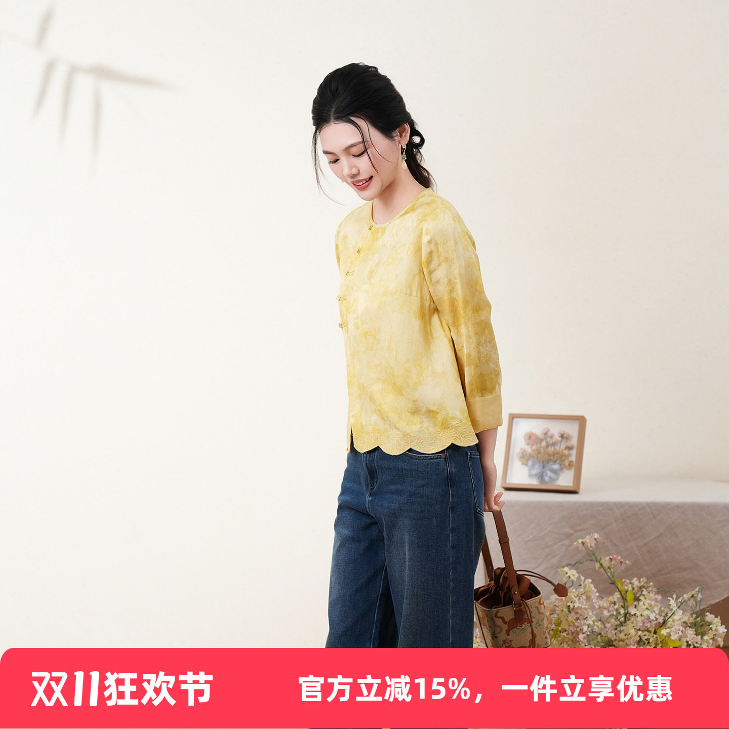 布符新中式「黄/粉提花欧根纱翻袖上衣」2026年春季新品长袖圆领