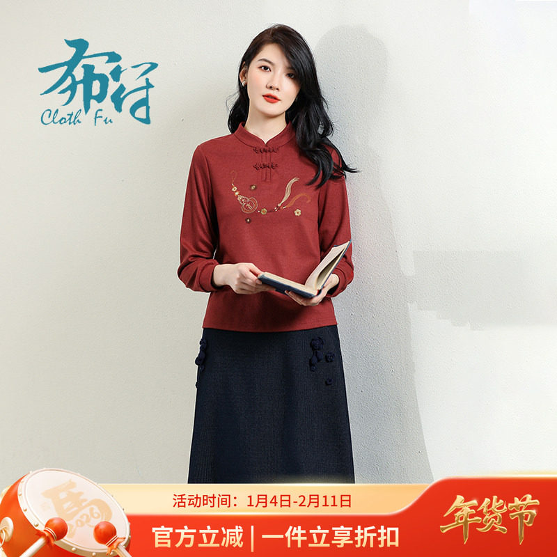 布符春秋新款原创复古刺绣盘扣改良中式羊毛时尚旗袍上衣女,女装/女士精品,上衣,淘宝优惠券,粉丝福利购,淘宝优惠卷