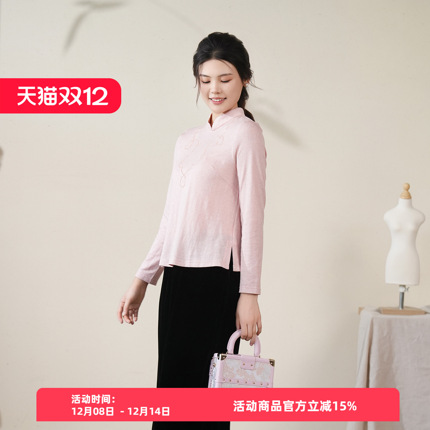 布符新中式「羊毛针织提花造型珠绣旗袍上衣」2025年秋季长袖女装