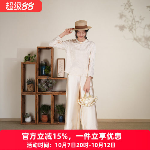 布符新中式蜜白提花绣旗袍上衣