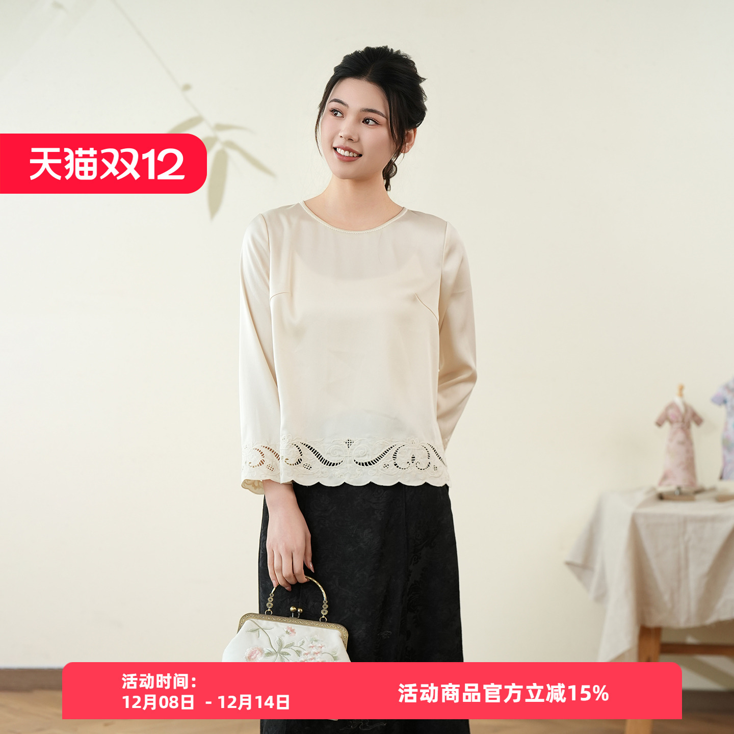 布符新中式「骏马奔腾镂空刺绣上衣」2026年新品春季长袖打底衫女