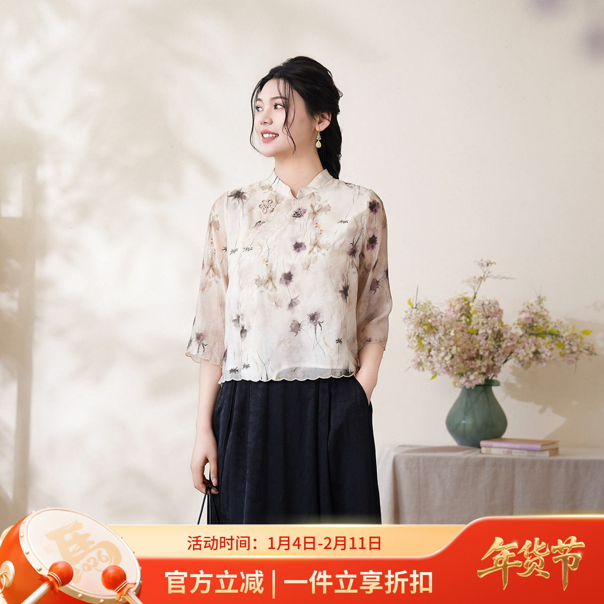 布符2025年夏季新款夏荷水墨晕染剪花刺绣旗袍上衣中式立领国风女,女装/女士精品,上衣,淘宝优惠券,粉丝福利购,淘宝优惠卷