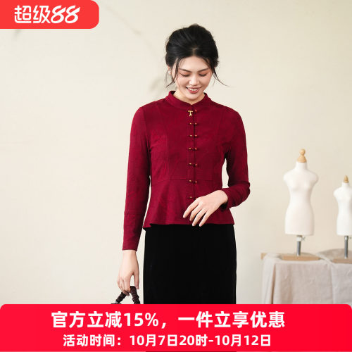 布符新中式「红一枝独秀金饰珠扣上衣」秋季立领针织提花女