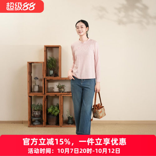 布符新中式铃兰刺绣羊毛针织上衣