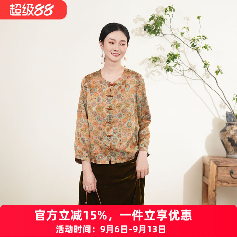 布符新中式年秋季新品锦绣团花纹灯笼袖花扣上衣手工盘扣女装