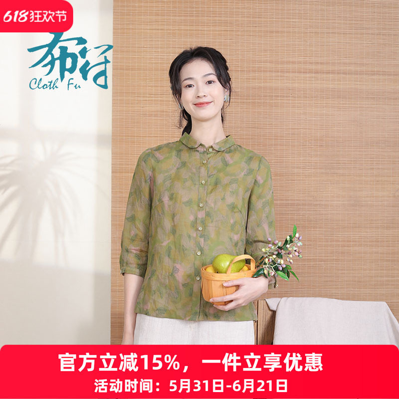 布符新款夏季衬衫气质小圆领休闲印花小衫时尚碎花上衣女装