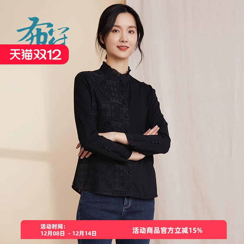 长袖刺绣布符早春原创