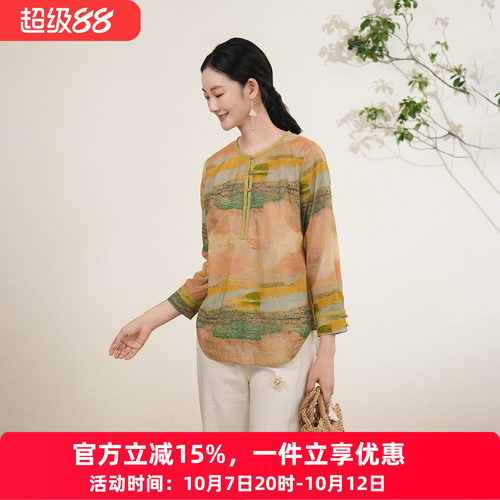 布符新中式「晕染夕阳画珠饰花边套头衫」年秋季手工包扣衬衫