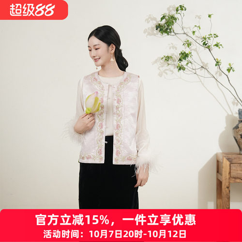 布符新中式年秋季新品浅粉提花刺绣马甲古典优雅显瘦女装
