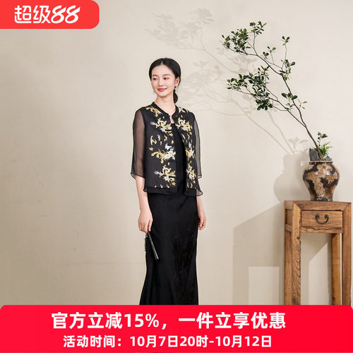 布符年夏珠纱龙凤刺绣立领盘扣衬衫国风古典显瘦垂感透气女装