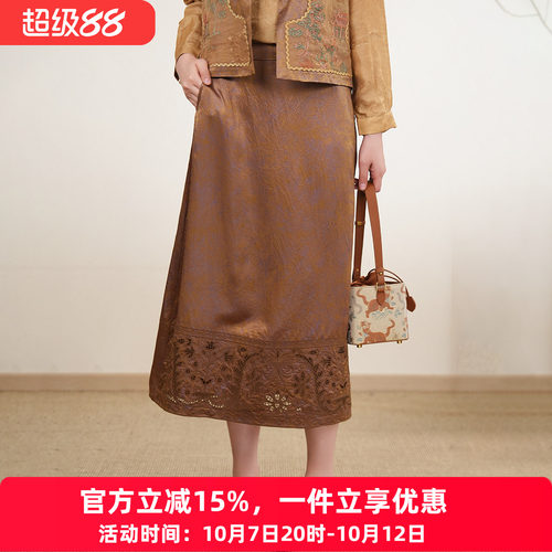 布符新中式年秋新品镂空绣半身裙高腰显瘦百搭通勤时尚A字裙