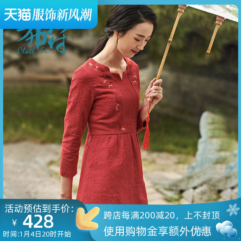 布符新款春季长袖中长款民国收腰复古气质显年轻修身搭配连衣裙女