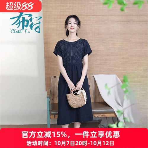 亚麻粘纤简洁大方布符