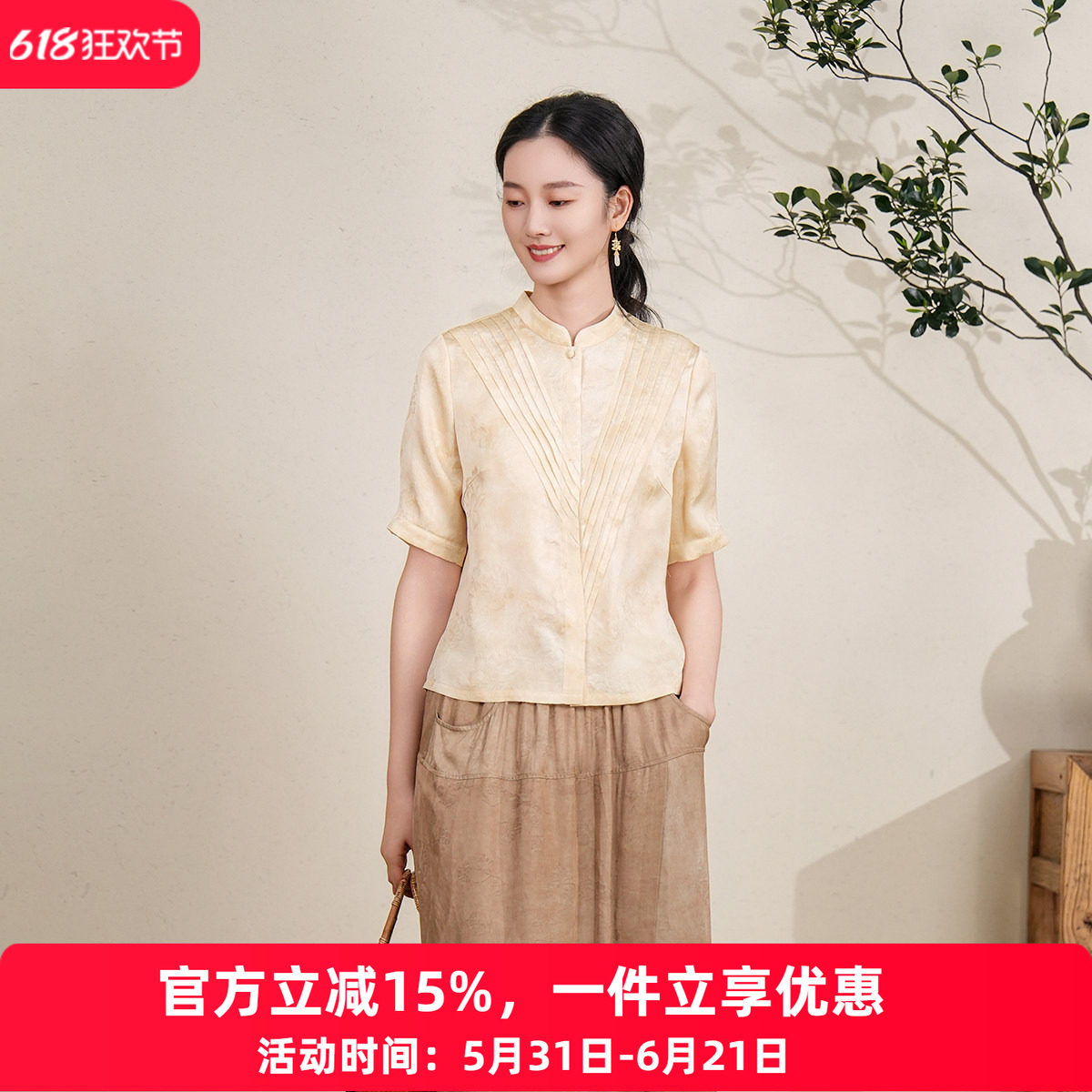 布符年夏季原创新品H版型立领斜纹花纹上衣显瘦百搭不挑身材