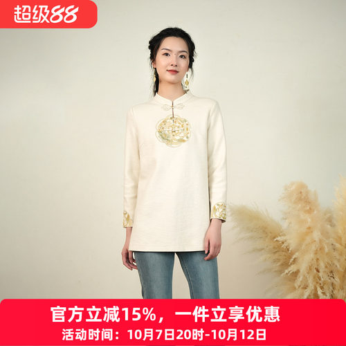 布符冬季新款花扣补子绣中长款上衣长衬衫袖刺绣中式国风女
