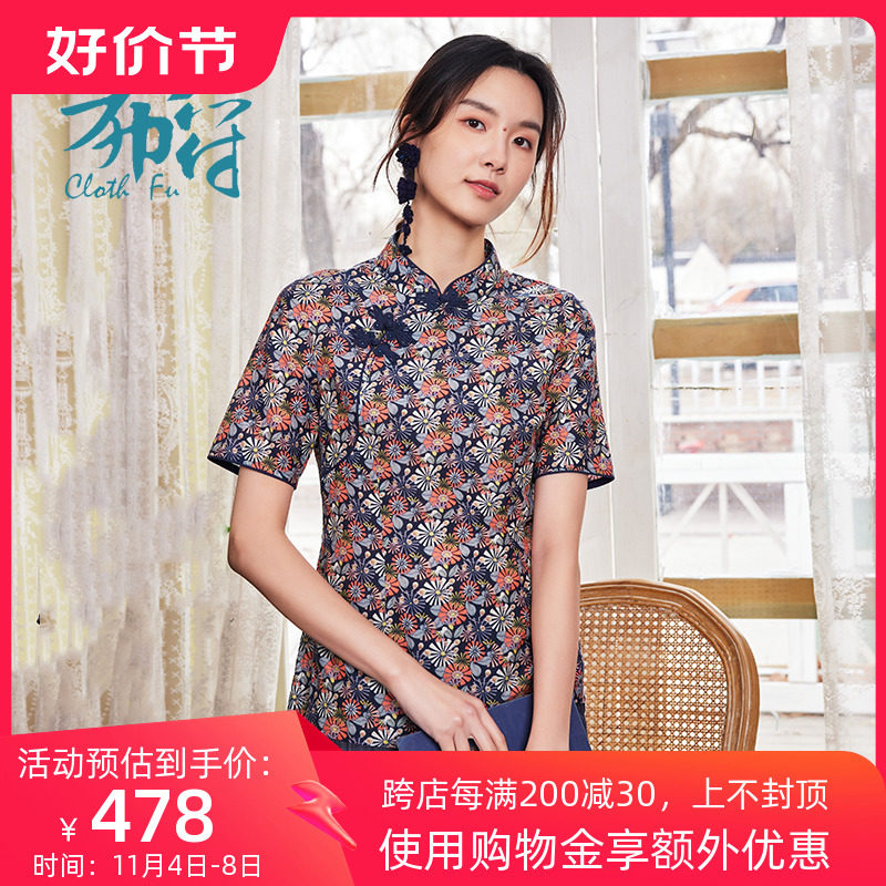 布符2023夏季新款原创复古印花年轻时尚文艺简洁唐装旗袍上衣女怎么看?