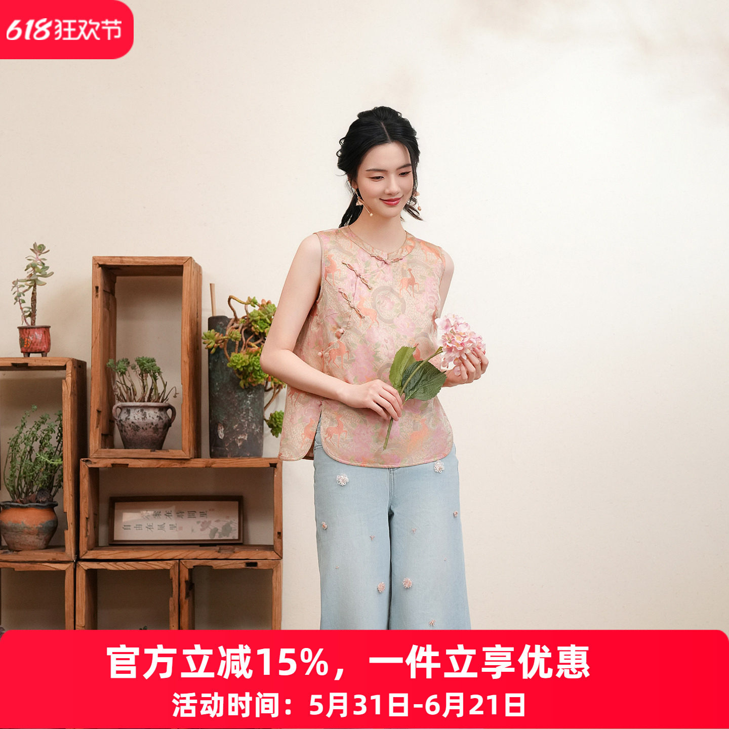 布符新中式「一鹿生花圆摆一字扣上衣」2026年夏季马甲女圆领