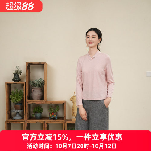 布符新中式原创设计年秋季新品绣花交领针织长袖上衣修身时尚