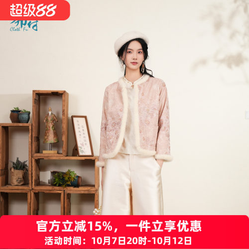 布符新中式刺绣毛领保暖棉服