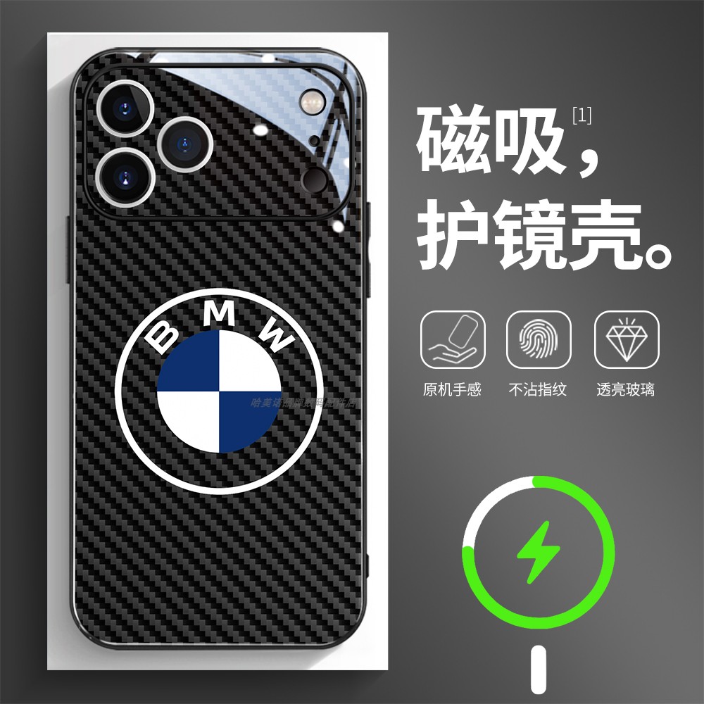 磁吸玻璃壳适用苹果个性潮流