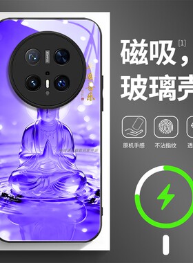 磁吸玻璃手机壳适用华为mate80pura70mate60pro max plus ultra 紫色如来佛祖释迦牟尼