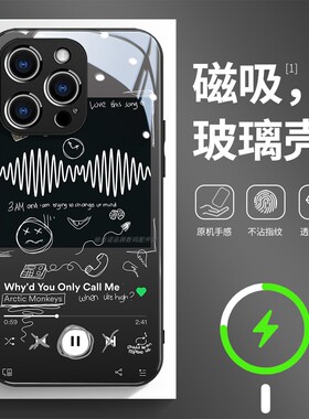 磁吸玻璃手机壳适用苹果17iPhone16plus14Pro15Max13Pro12 11 北极猴子摇滚乐队 4 Arctic Monkeys