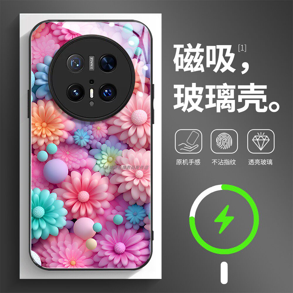 磁吸玻璃手机壳适用华为mate80pura70mate60pro max plus ultra 爱心花朵女生梦幻4