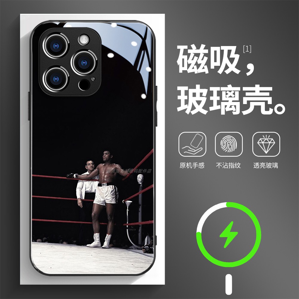 磁吸玻璃壳适用苹果个性潮流