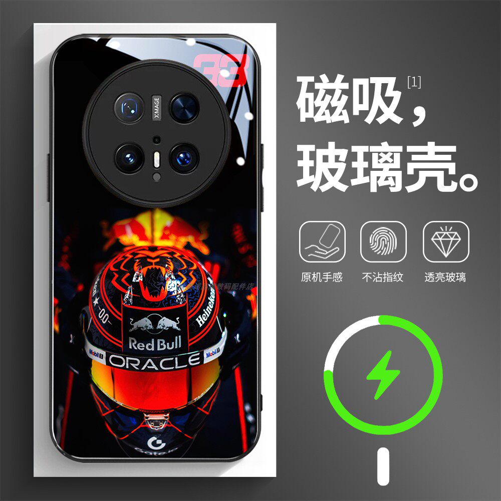 磁吸玻璃手机壳适用华为mate80pura70mate60pro max plus ultra 维斯塔番潘F1橙色头盔
