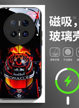 磁吸玻璃手机壳适用华为mate80pura70mate60pro max plus ultra 维斯塔番潘F1橙色头盔