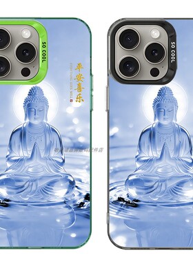 大孔硬壳手机壳适用苹果iPhone17Pro16Max13Pro15XS14XR8X7plus12SE11 浅蓝色如来佛祖释迦牟尼1