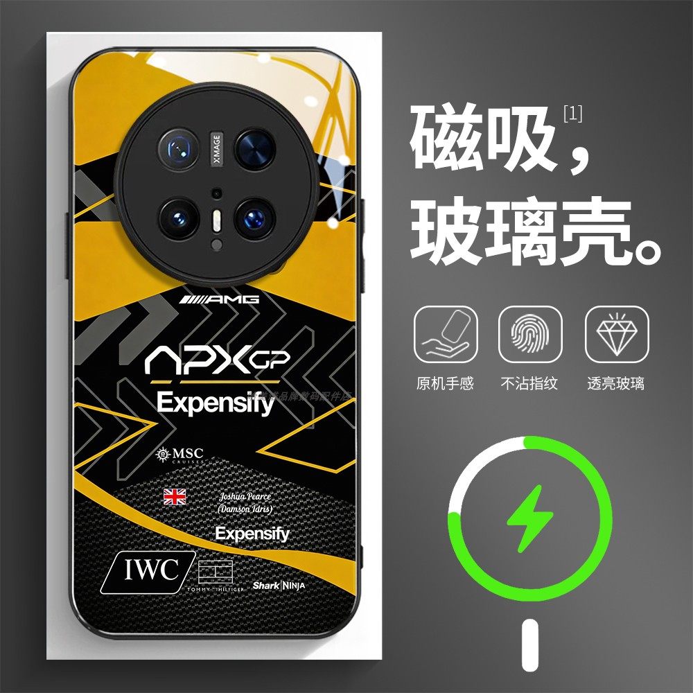 磁吸玻璃壳适用华为个性潮流