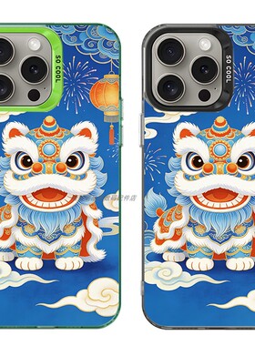 大孔硬壳手机壳适用苹果iPhone17Pro16Max13Pro15XS14XR8X7plus12SE11 蓝色醒舞狮子