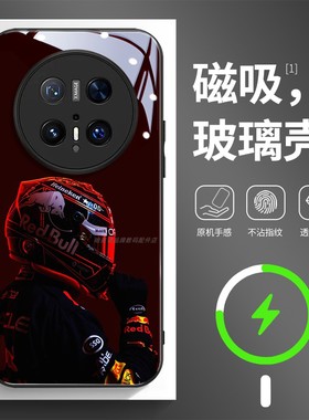 磁吸玻璃手机壳适用华为mate80pura70mate60pro max plus ultra 维斯塔番潘F1红色背景