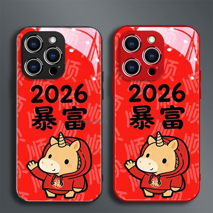 玻璃手机壳适用OPPO FINDX8 PRO X7X6X5X3RENO13RPO12 11K12K11K10  2026暴富可爱小马