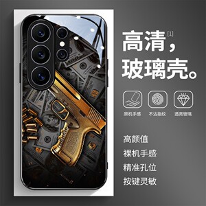 高清玻璃壳适用三星个性潮流