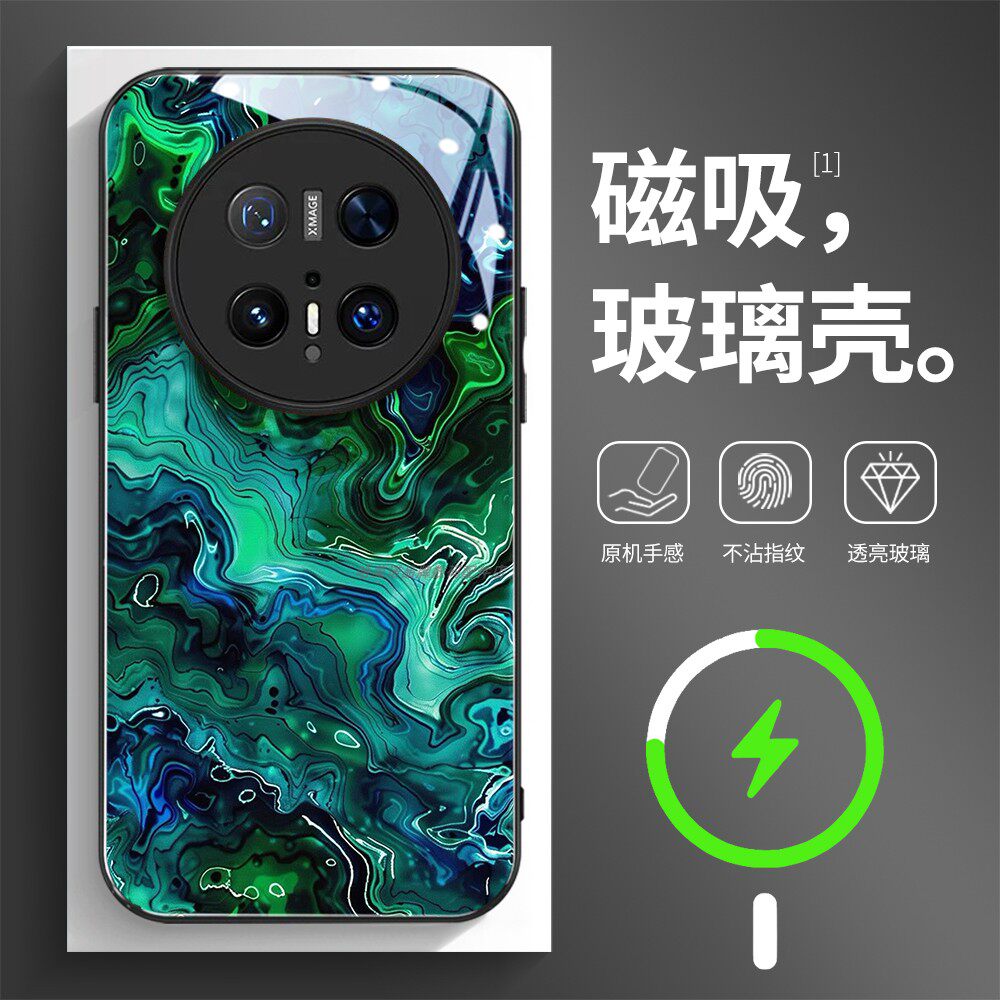 磁吸玻璃壳适用华为个性潮流