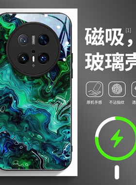 磁吸玻璃手机壳适用华为mate80pura70mate60pro max plus ultra 绿色简约大理石纹理