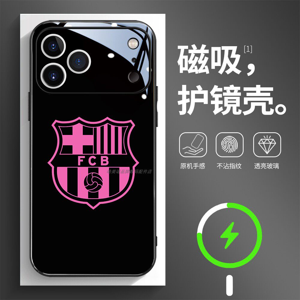 磁吸玻璃壳适用苹果个性潮流